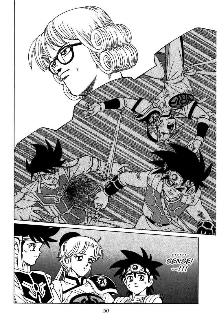 Dragon Quest - Dấu ấn rồng thiêng: Chapter 221