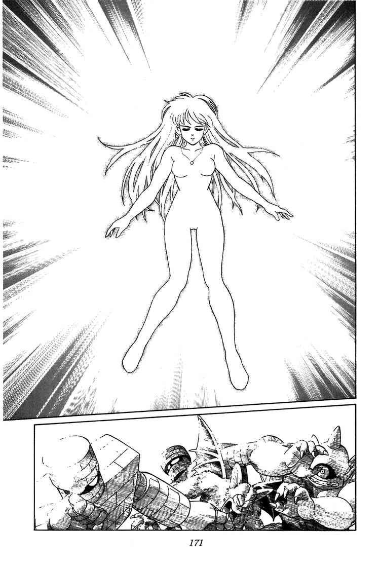 Dragon Quest - Dấu ấn rồng thiêng: Chapter 225