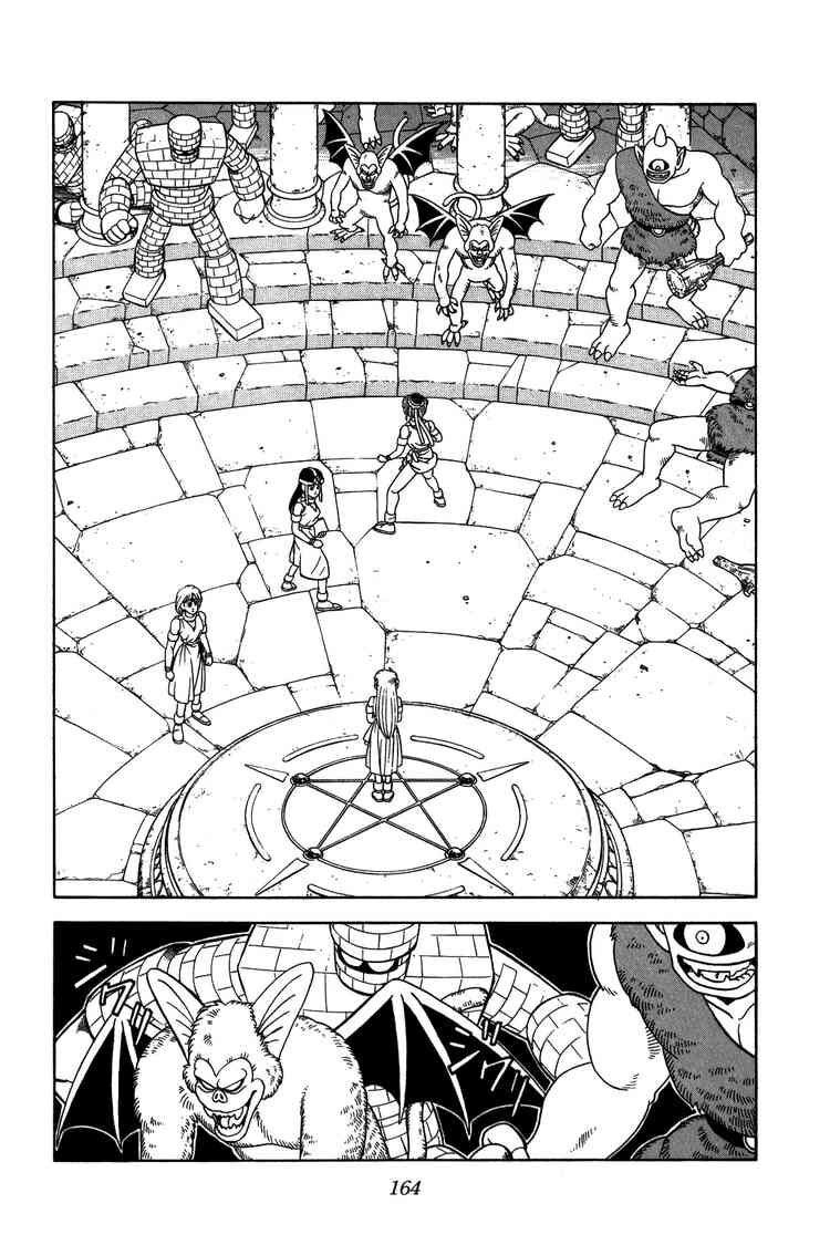 Dragon Quest - Dấu ấn rồng thiêng: Chapter 225