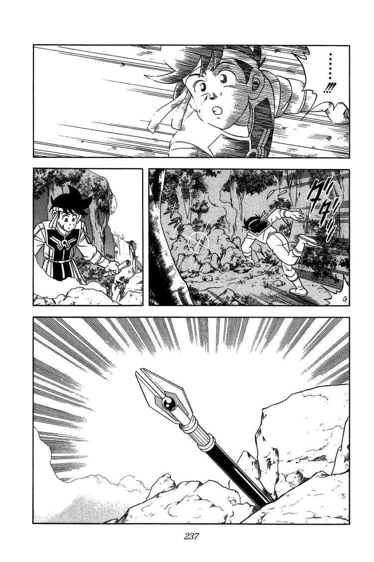 Dragon Quest - Dấu ấn rồng thiêng: Chapter 228