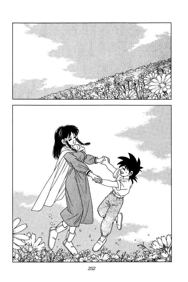 Dragon Quest - Dấu ấn rồng thiêng: Chapter 229