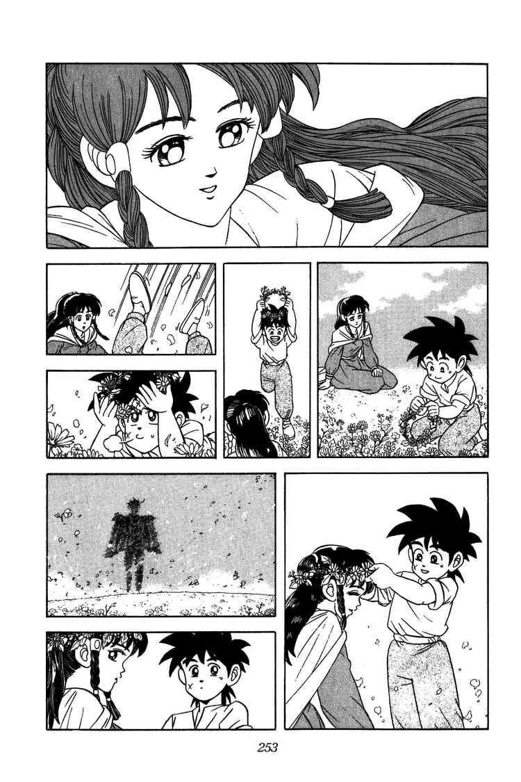 Dragon Quest - Dấu ấn rồng thiêng: Chapter 229