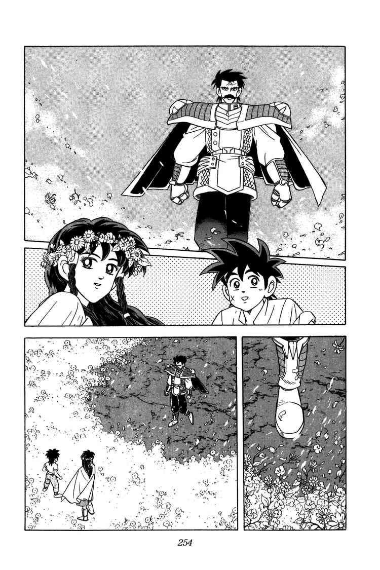 Dragon Quest - Dấu ấn rồng thiêng: Chapter 229
