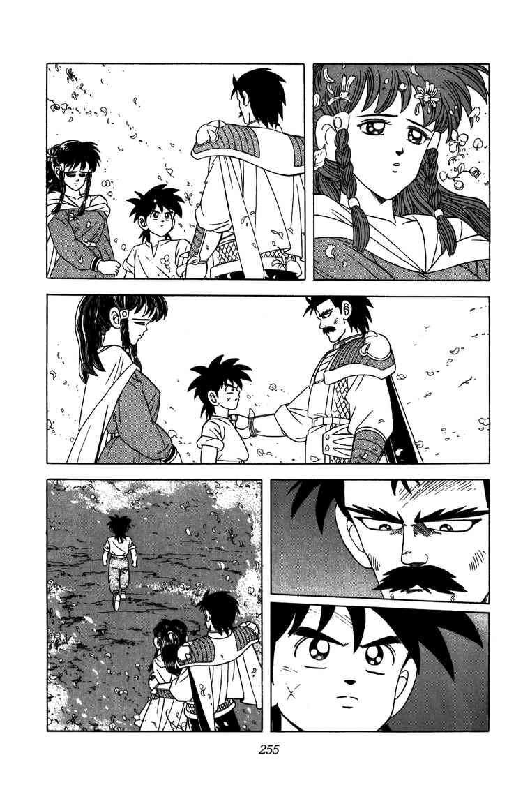 Dragon Quest - Dấu ấn rồng thiêng: Chapter 229