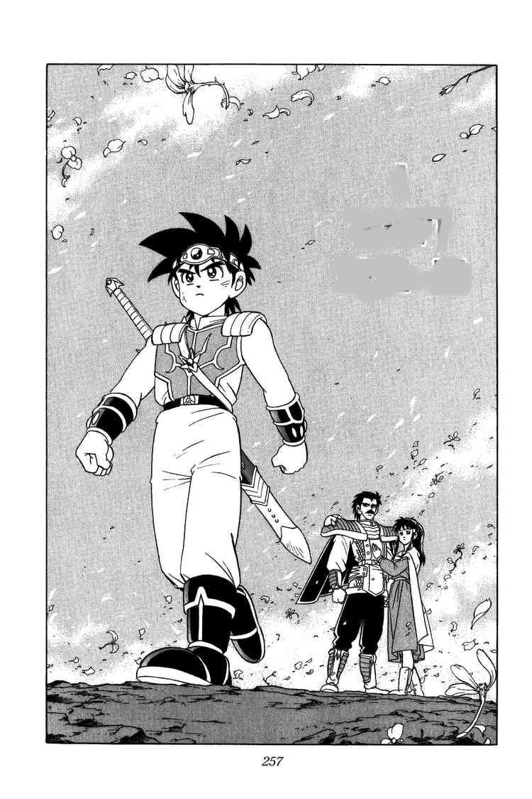 Dragon Quest - Dấu ấn rồng thiêng: Chapter 229