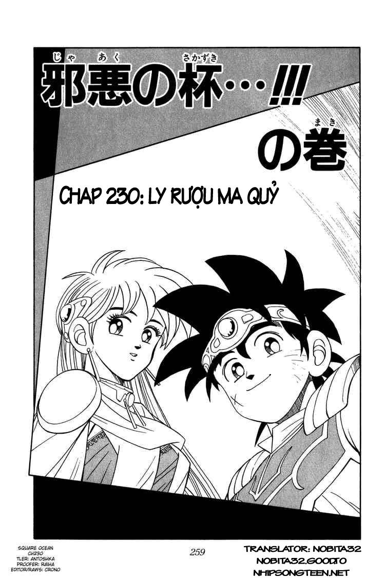 Dragon Quest - Dấu ấn rồng thiêng: Chapter 230