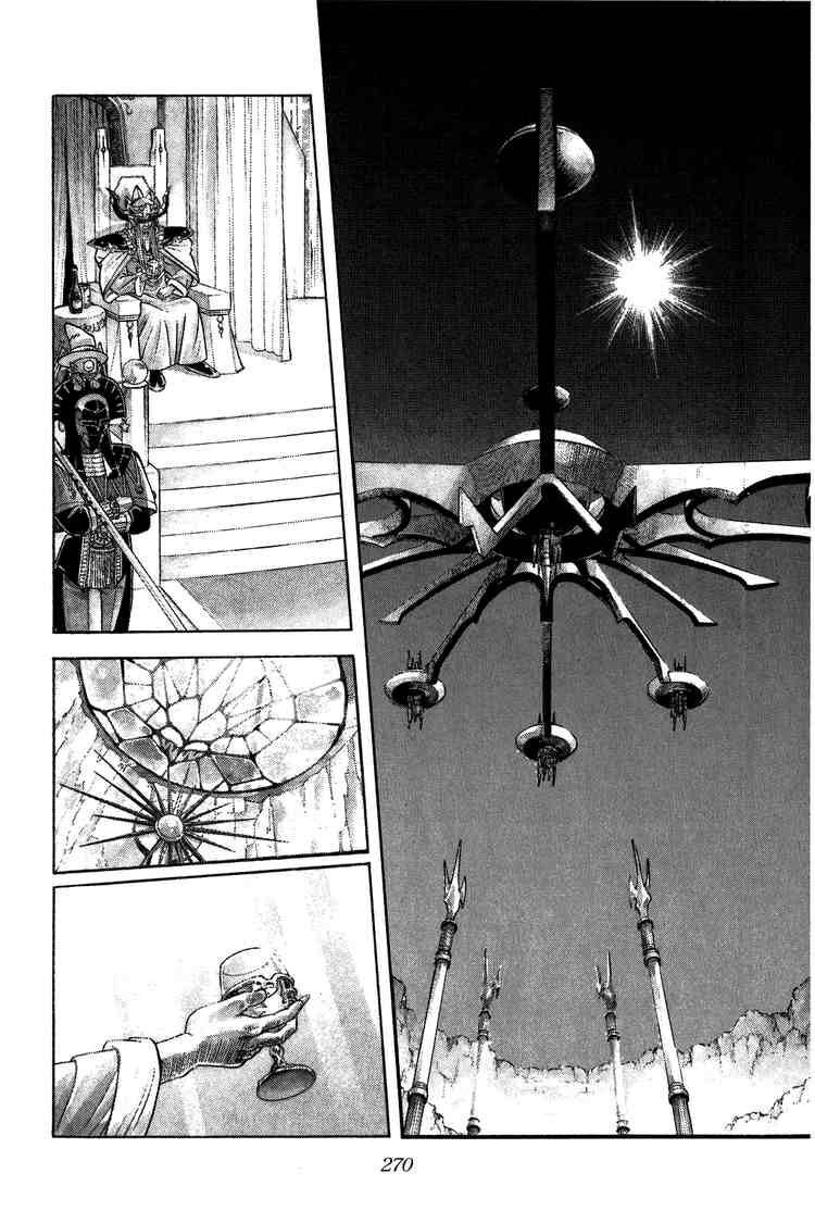 Dragon Quest - Dấu ấn rồng thiêng: Chapter 230