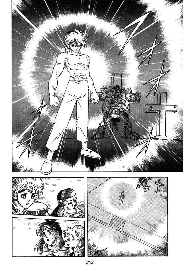 Dragon Quest - Dấu ấn rồng thiêng: Chapter 232