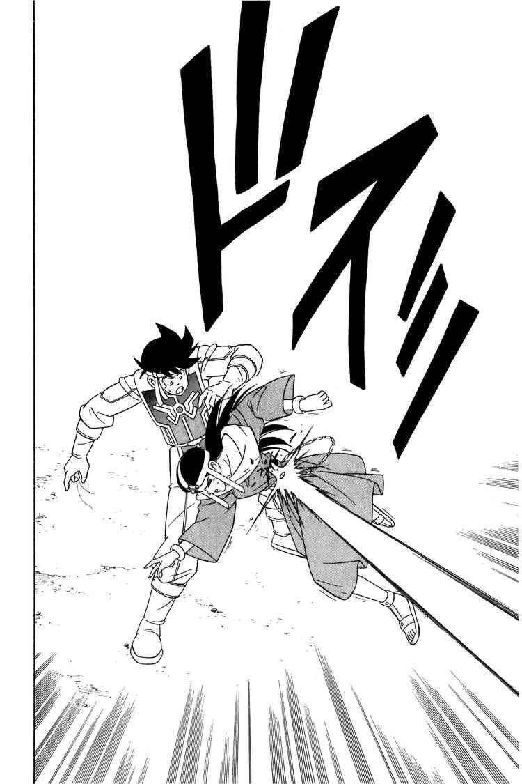 Dragon Quest - Dấu ấn rồng thiêng: Chapter 239