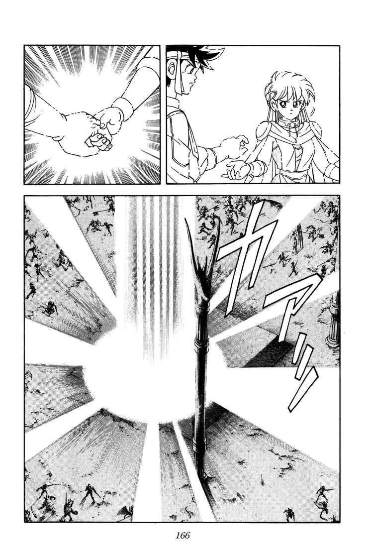 Dragon Quest - Dấu ấn rồng thiêng: Chapter 241