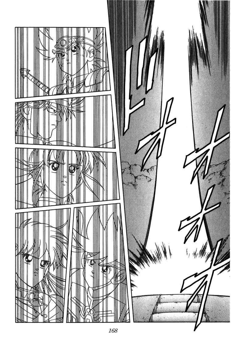 Dragon Quest - Dấu ấn rồng thiêng: Chapter 241