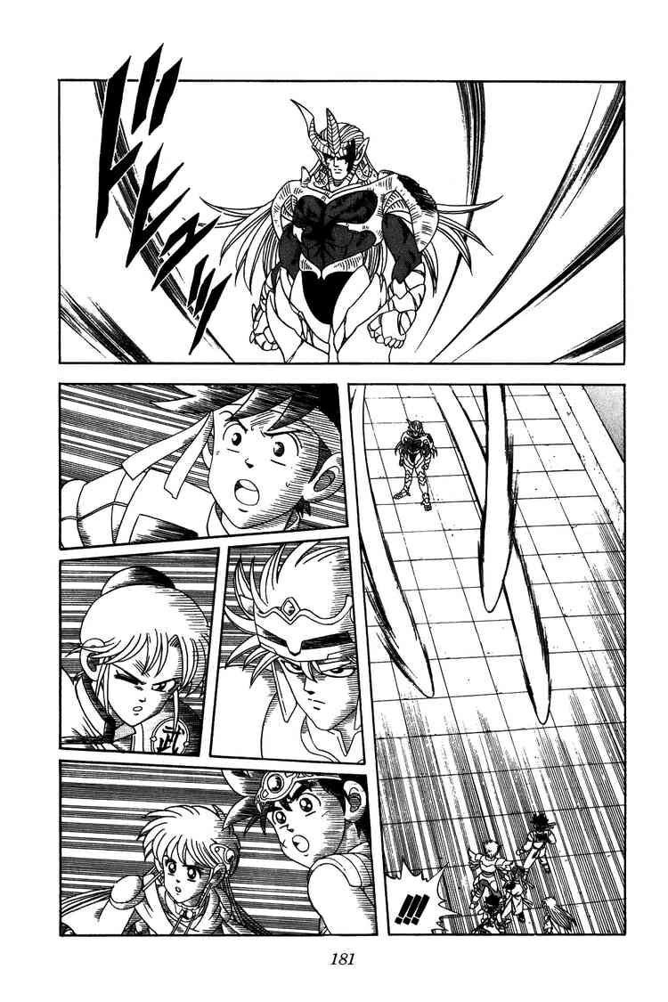 Dragon Quest - Dấu ấn rồng thiêng: Chapter 242