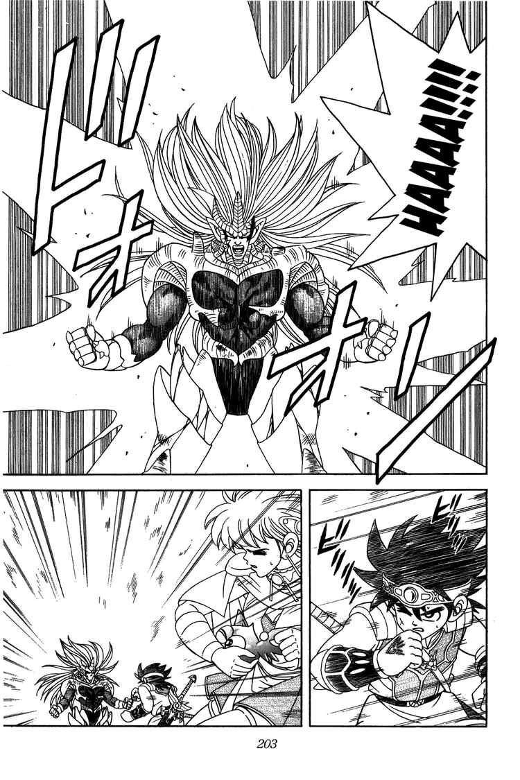 Dragon Quest - Dấu ấn rồng thiêng: Chapter 243