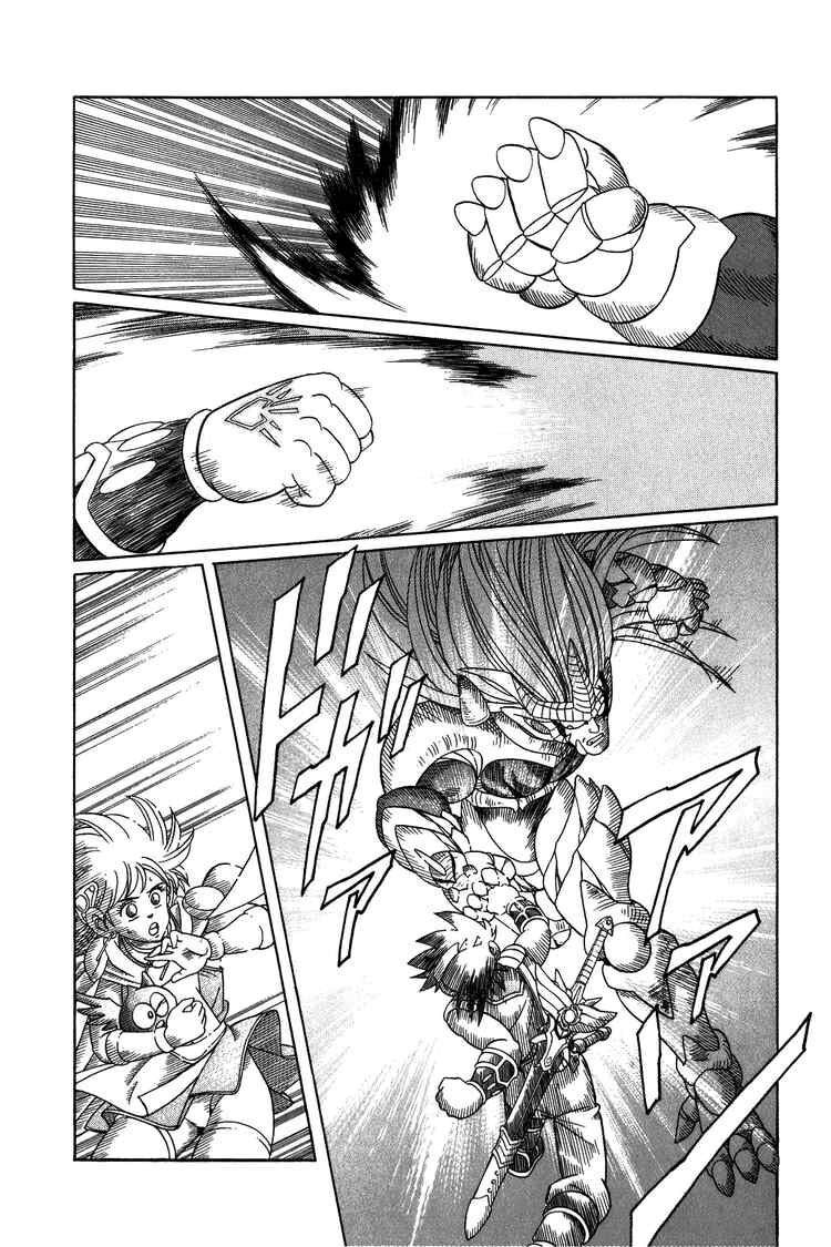 Dragon Quest - Dấu ấn rồng thiêng: Chapter 243