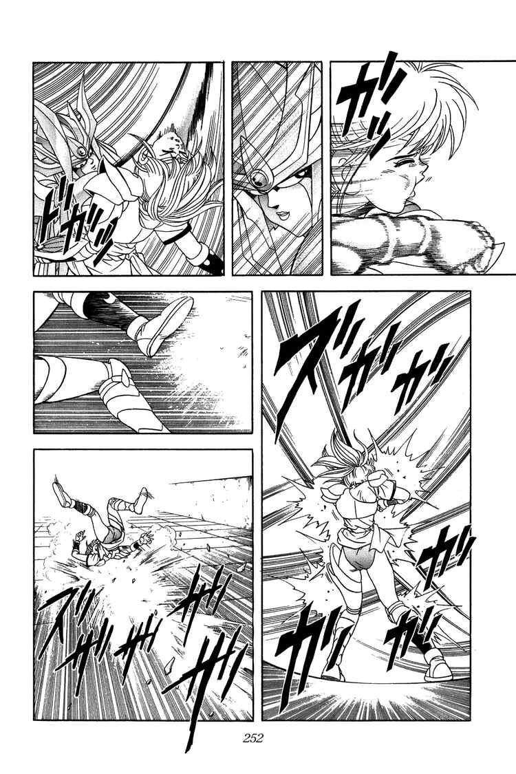 Dragon Quest - Dấu ấn rồng thiêng: Chapter 245