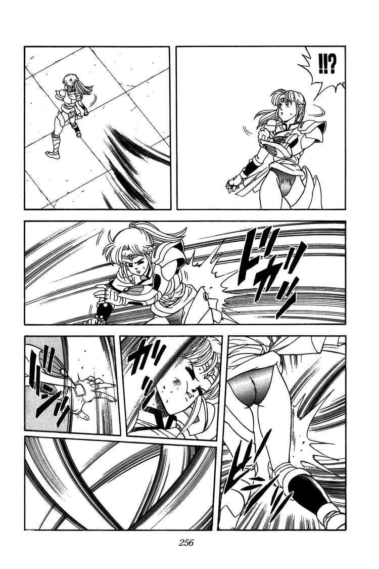 Dragon Quest - Dấu ấn rồng thiêng: Chapter 245
