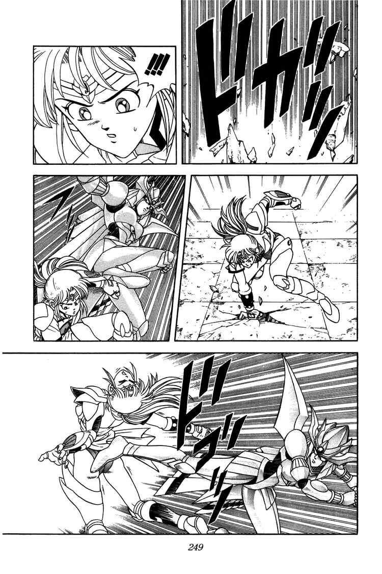 Dragon Quest - Dấu ấn rồng thiêng: Chapter 245