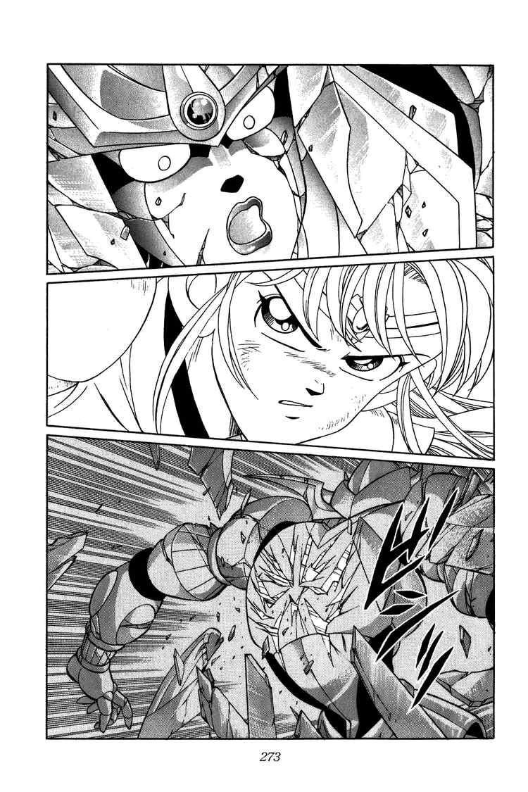 Dragon Quest - Dấu ấn rồng thiêng: Chapter 246