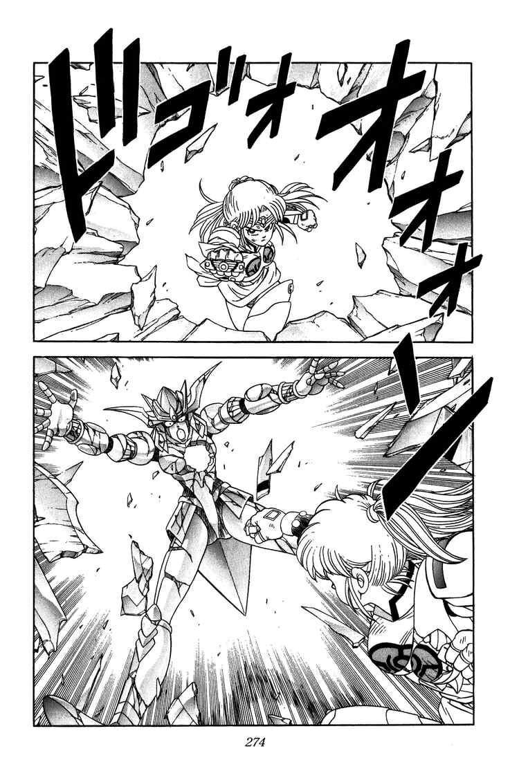 Dragon Quest - Dấu ấn rồng thiêng: Chapter 246