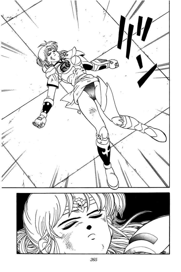 Dragon Quest - Dấu ấn rồng thiêng: Chapter 246