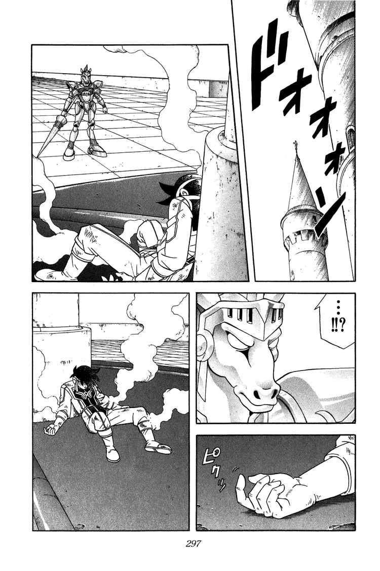 Dragon Quest - Dấu ấn rồng thiêng: Chapter 247