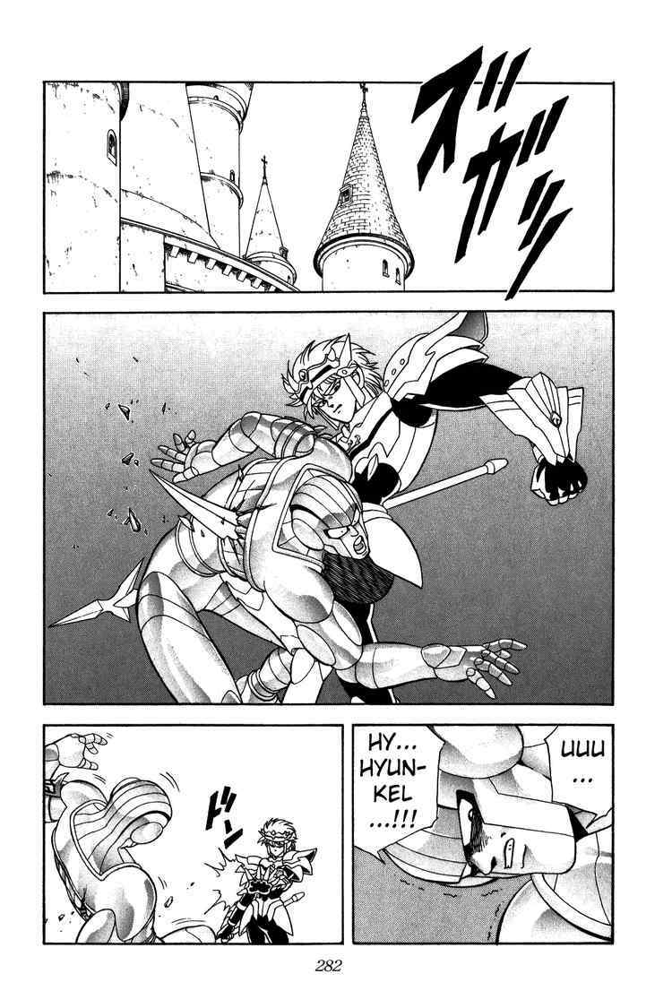 Dragon Quest - Dấu ấn rồng thiêng: Chapter 247
