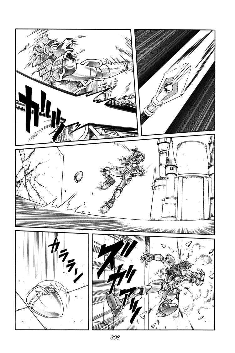 Dragon Quest - Dấu ấn rồng thiêng: Chapter 248