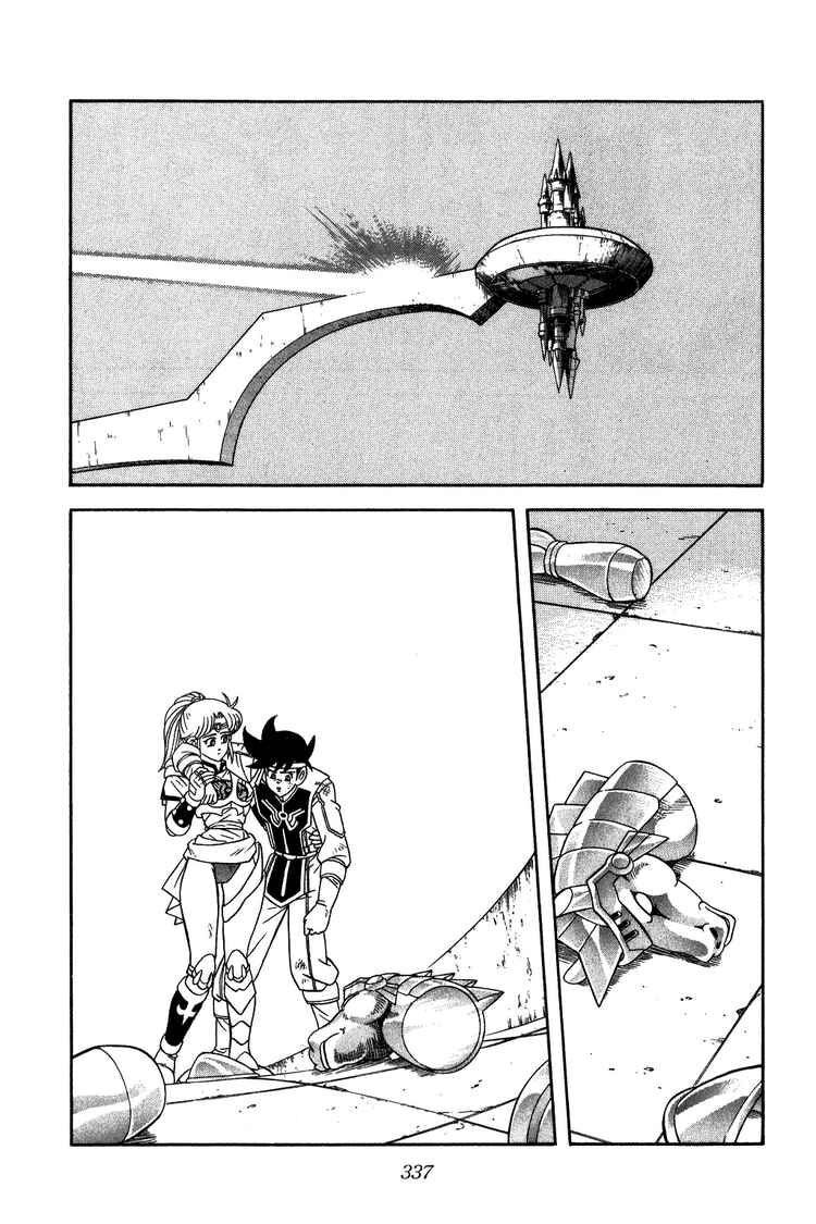 Dragon Quest - Dấu ấn rồng thiêng: Chapter 249