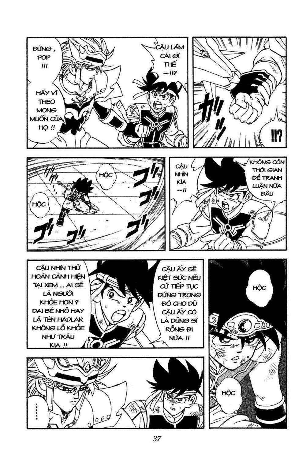 Dragon Quest - Dấu ấn rồng thiêng: Chapter 251