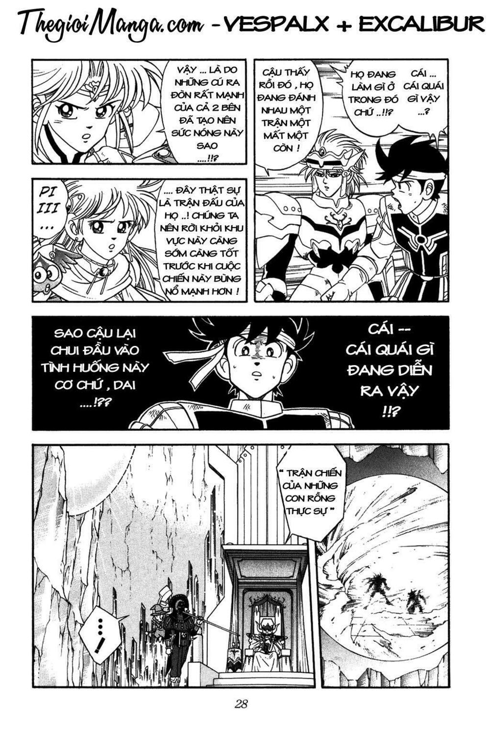 Dragon Quest - Dấu ấn rồng thiêng: Chapter 251