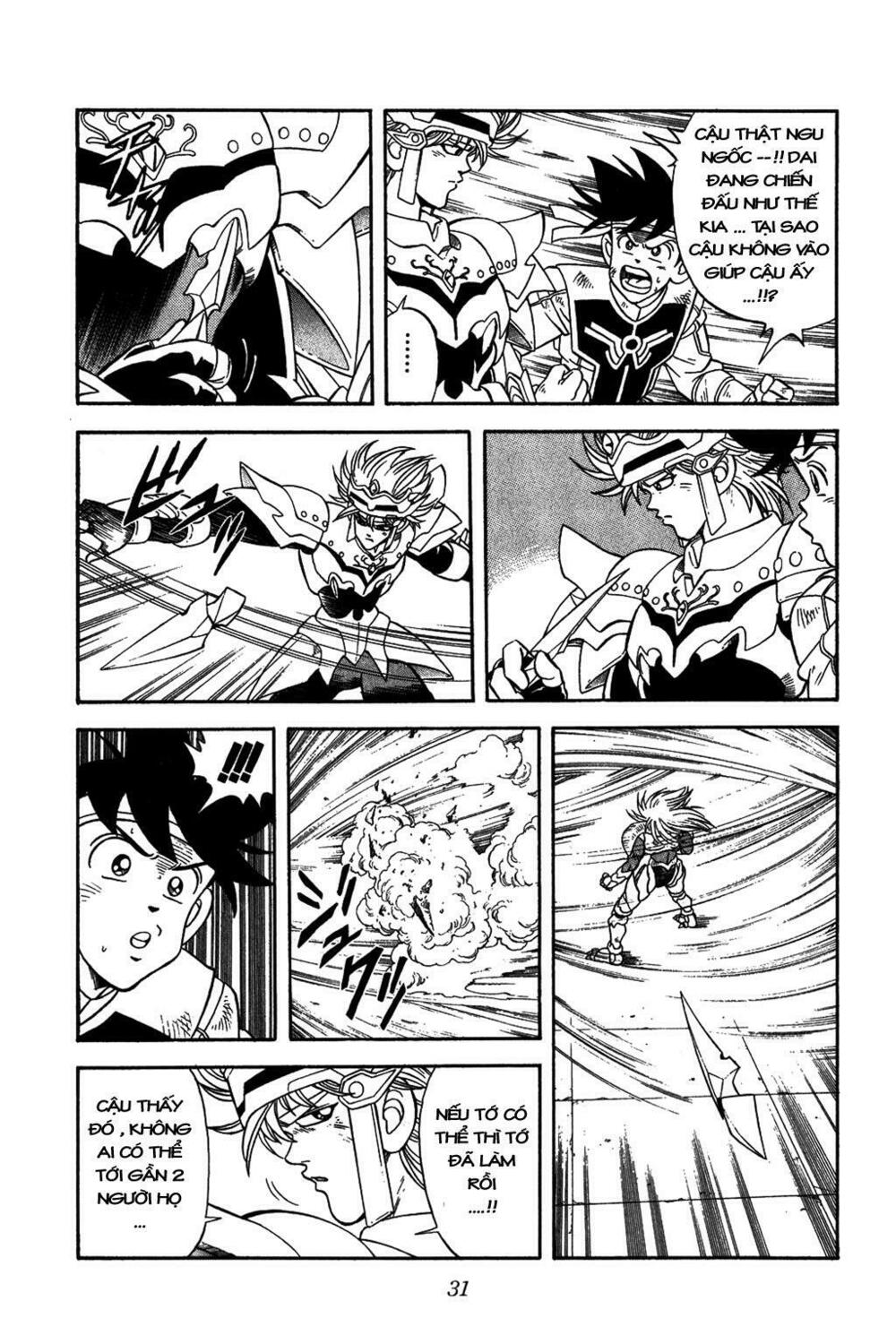 Dragon Quest - Dấu ấn rồng thiêng: Chapter 251