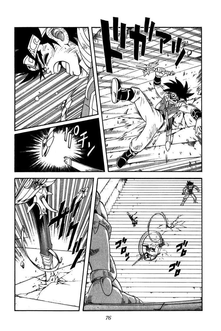 Dragon Quest - Dấu ấn rồng thiêng: Chapter 253