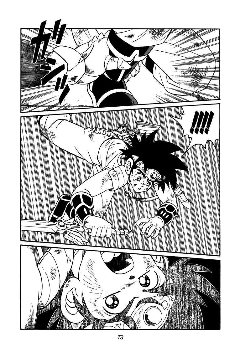Dragon Quest - Dấu ấn rồng thiêng: Chapter 253