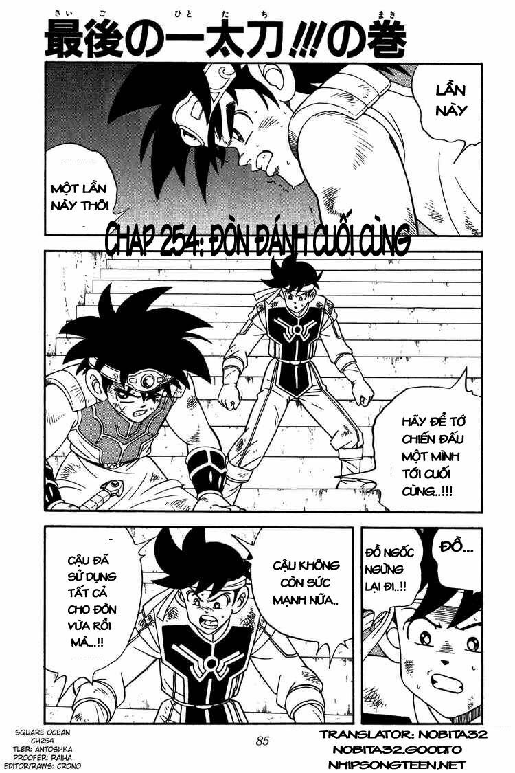 Dragon Quest - Dấu ấn rồng thiêng: Chapter 254