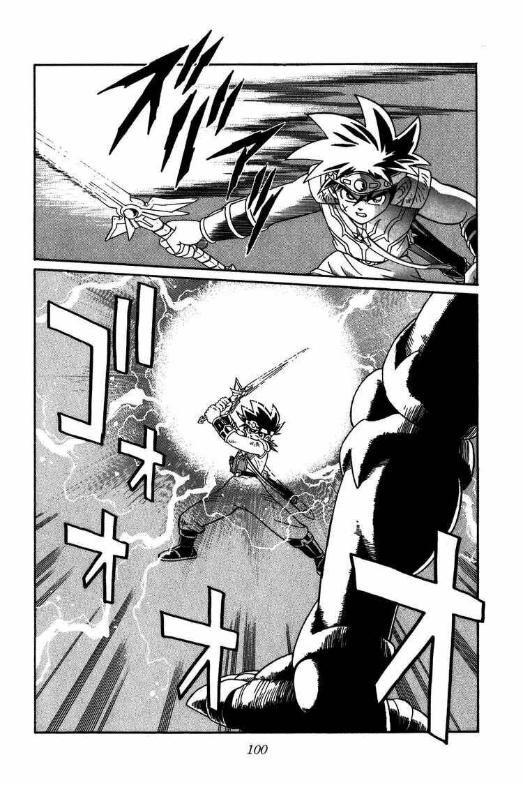 Dragon Quest - Dấu ấn rồng thiêng: Chapter 254
