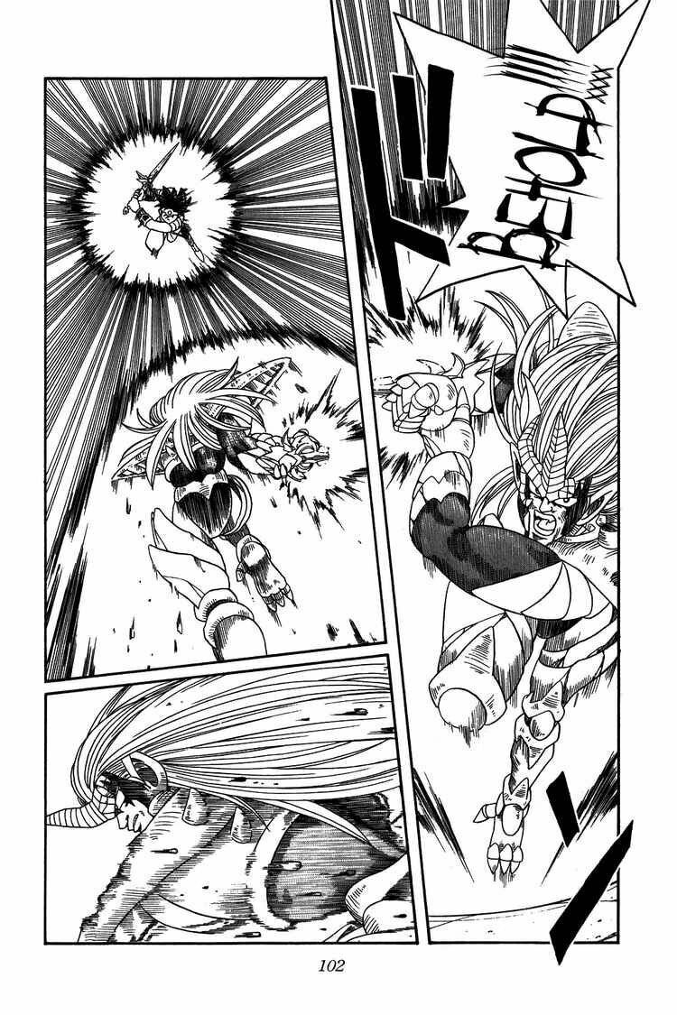 Dragon Quest - Dấu ấn rồng thiêng: Chapter 254