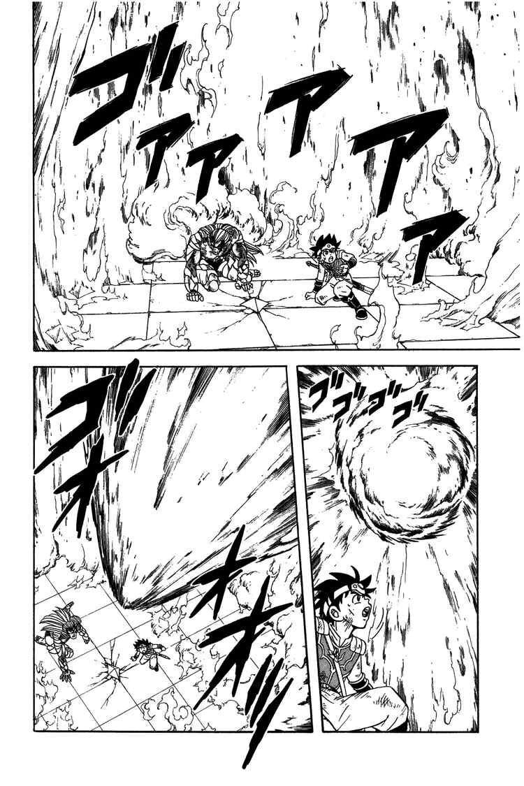 Dragon Quest - Dấu ấn rồng thiêng: Chapter 255
