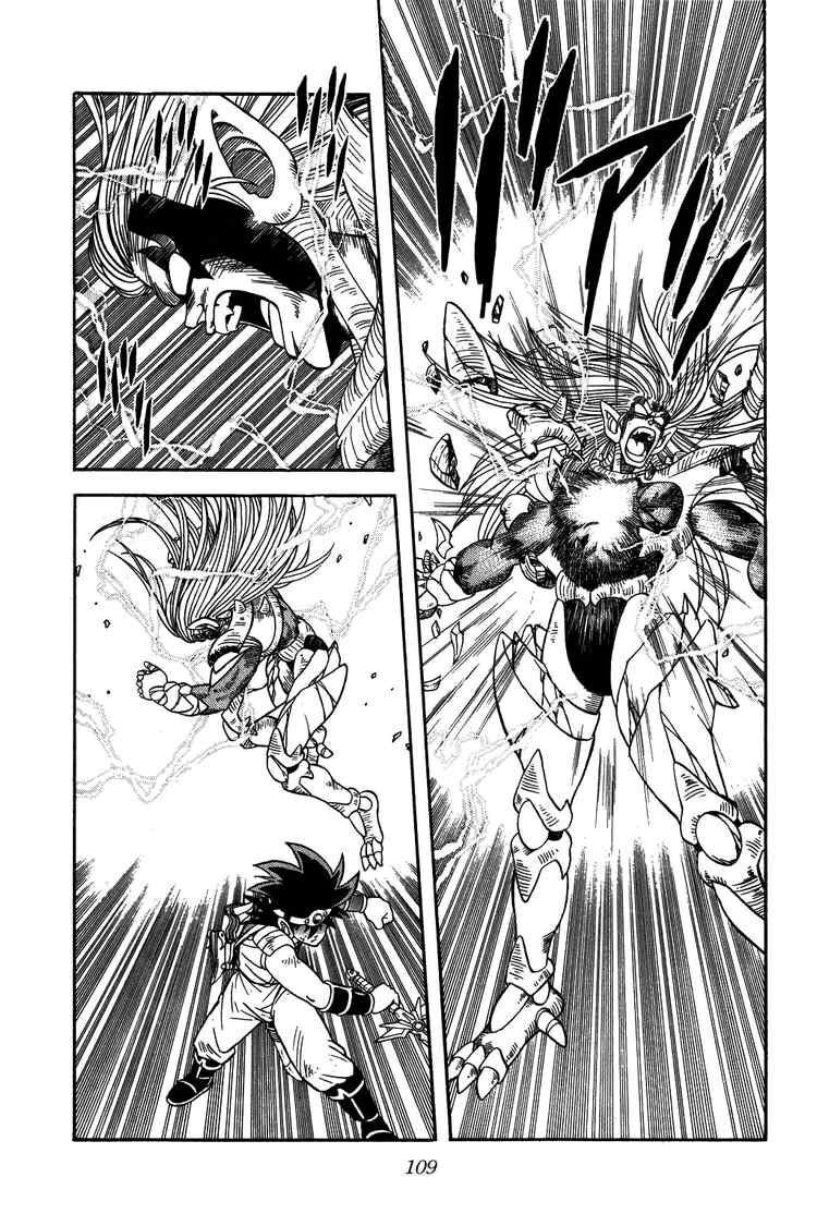Dragon Quest - Dấu ấn rồng thiêng: Chapter 255
