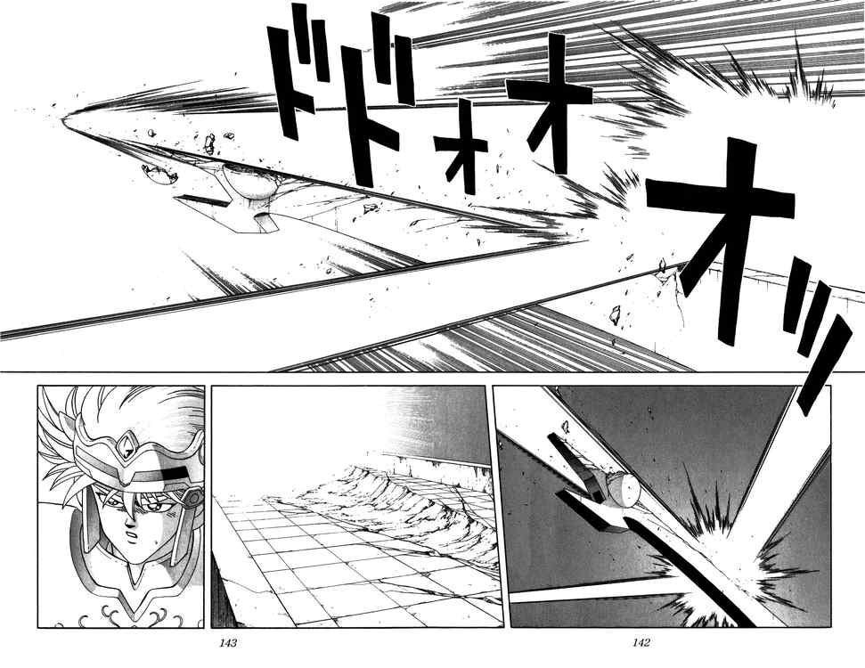 Dragon Quest - Dấu ấn rồng thiêng: Chapter 256