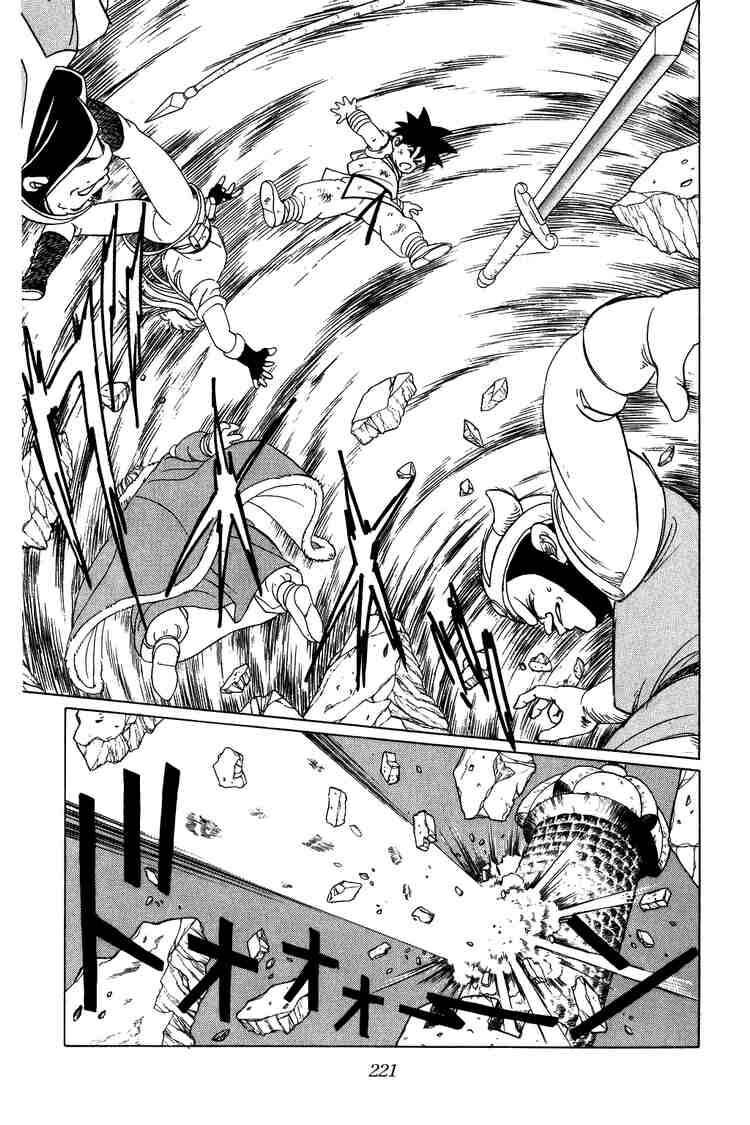 Dragon Quest - Dấu ấn rồng thiêng: Chapter 26