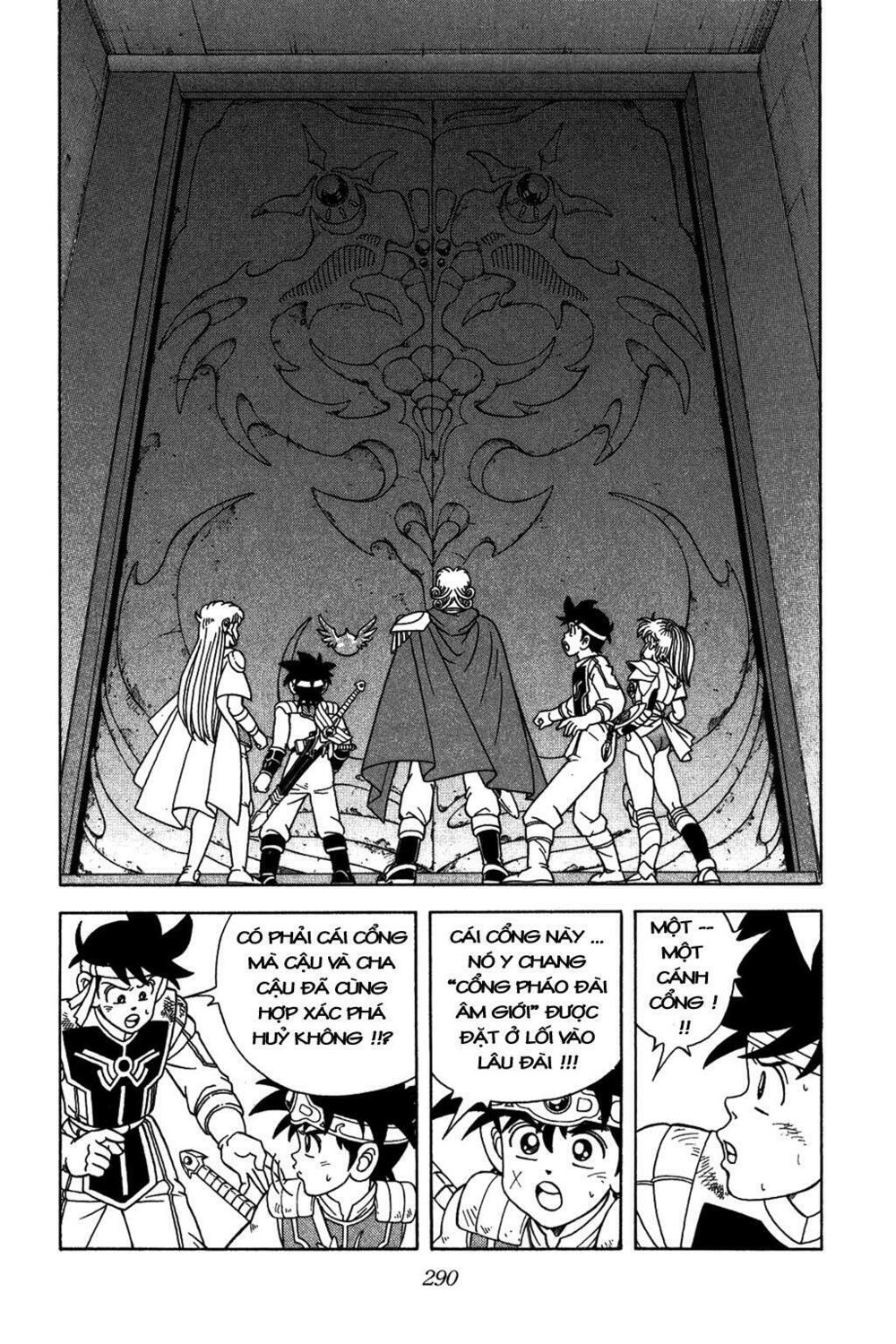 Dragon Quest - Dấu ấn rồng thiêng: Chapter 264