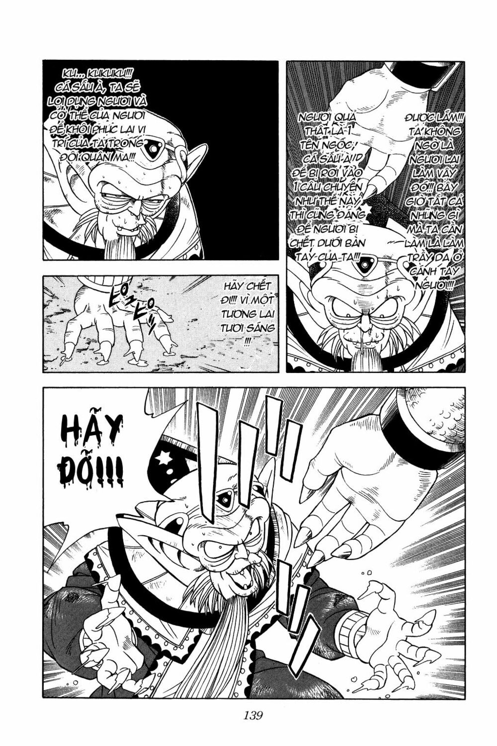 Dragon Quest - Dấu ấn rồng thiêng: Chapter 273