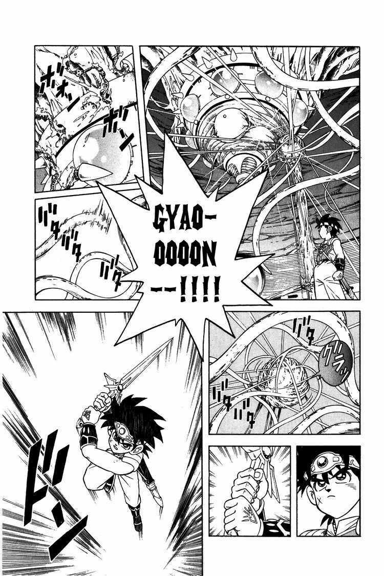 Dragon Quest - Dấu ấn rồng thiêng: Chapter 293