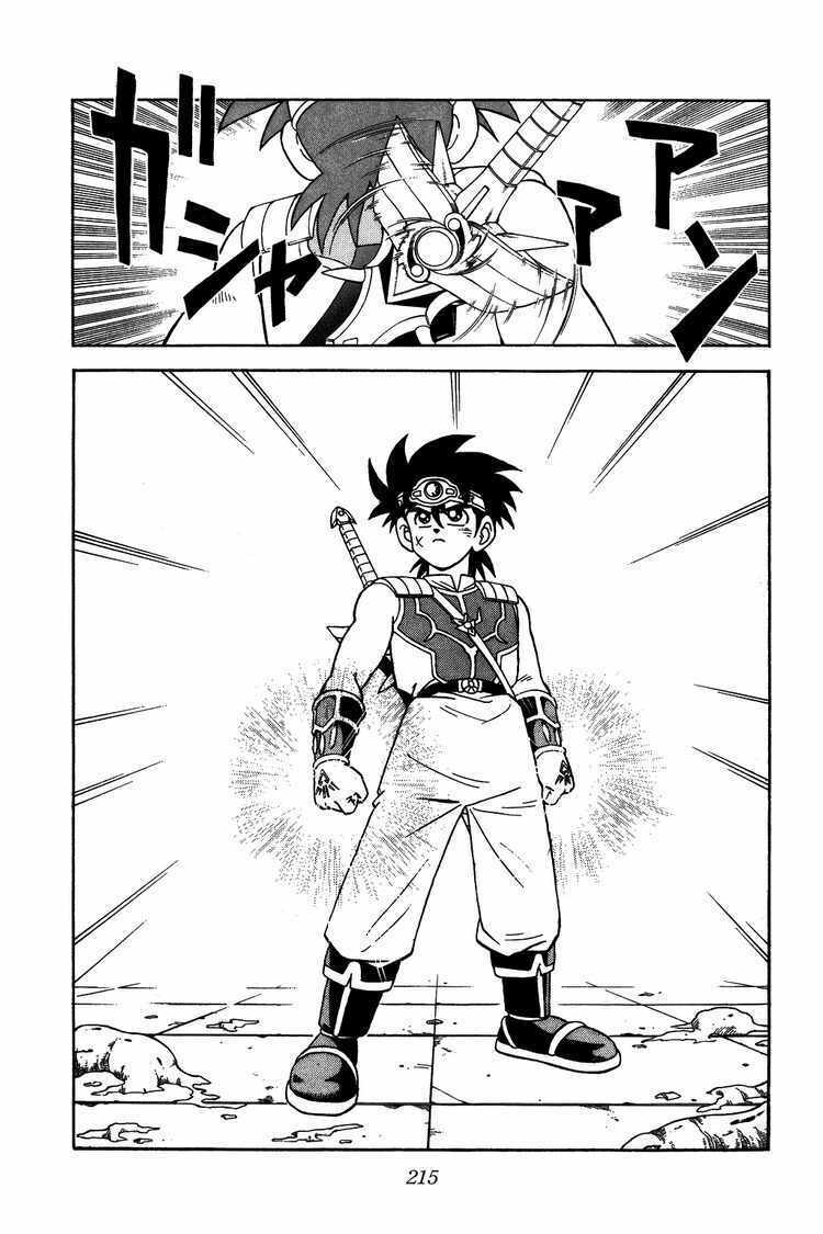Dragon Quest - Dấu ấn rồng thiêng: Chapter 293