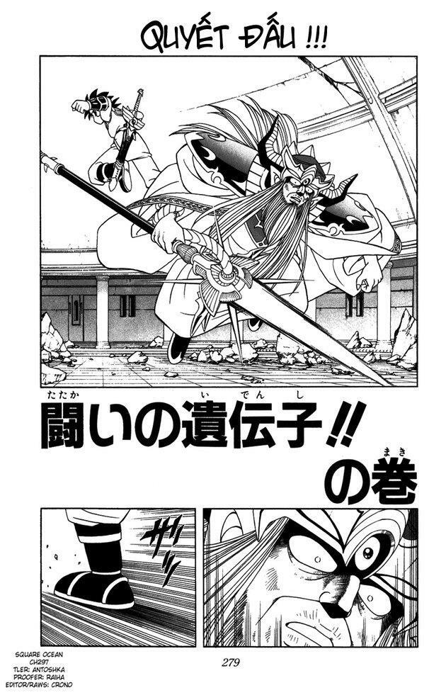Dragon Quest - Dấu ấn rồng thiêng: Chapter 297