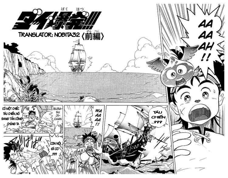 Dragon Quest - Dấu ấn rồng thiêng: Chapter 3