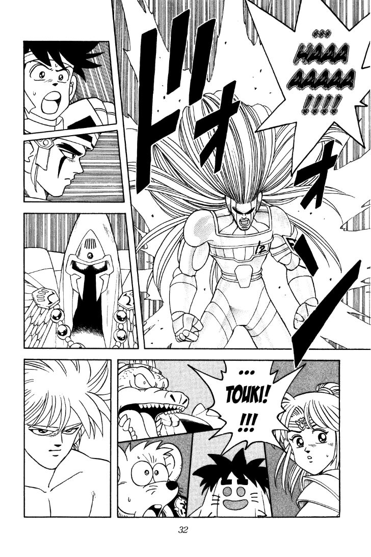 Dragon Quest - Dấu ấn rồng thiêng: Chapter 301