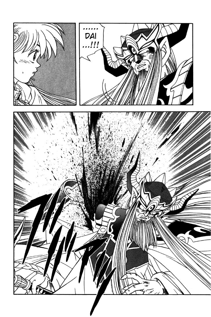 Dragon Quest - Dấu ấn rồng thiêng: Chapter 303