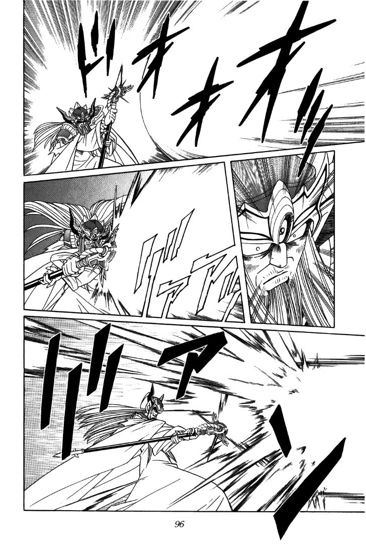 Dragon Quest - Dấu ấn rồng thiêng: Chapter 304