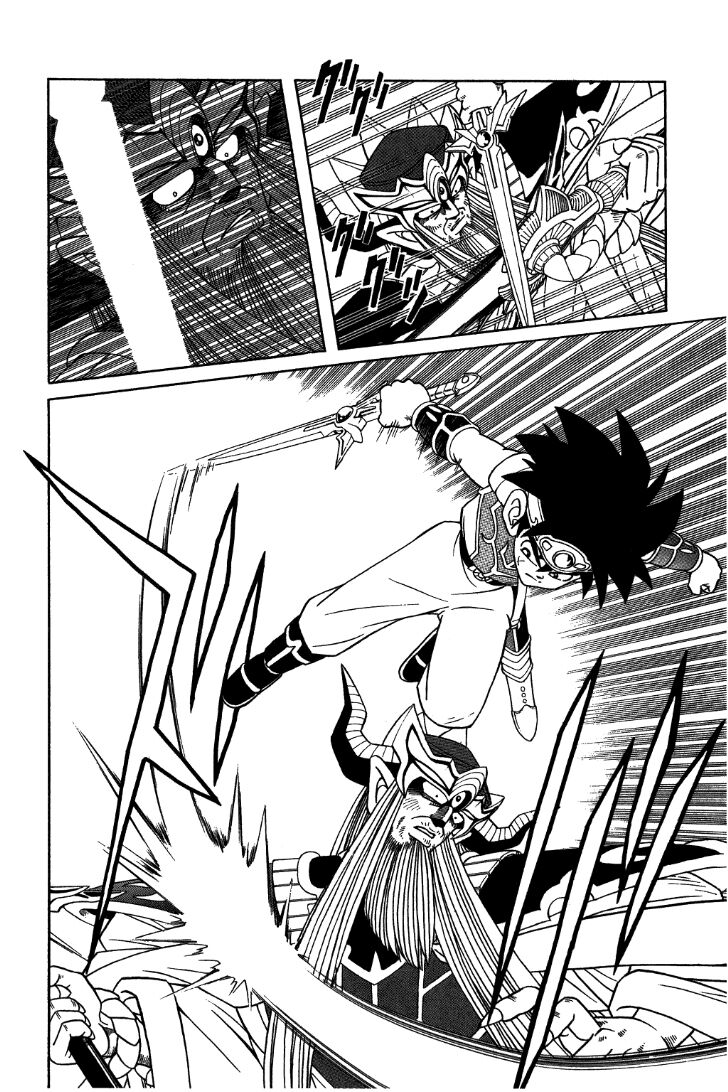 Dragon Quest - Dấu ấn rồng thiêng: Chapter 304
